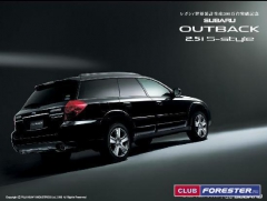 Subaru Outback.jpg