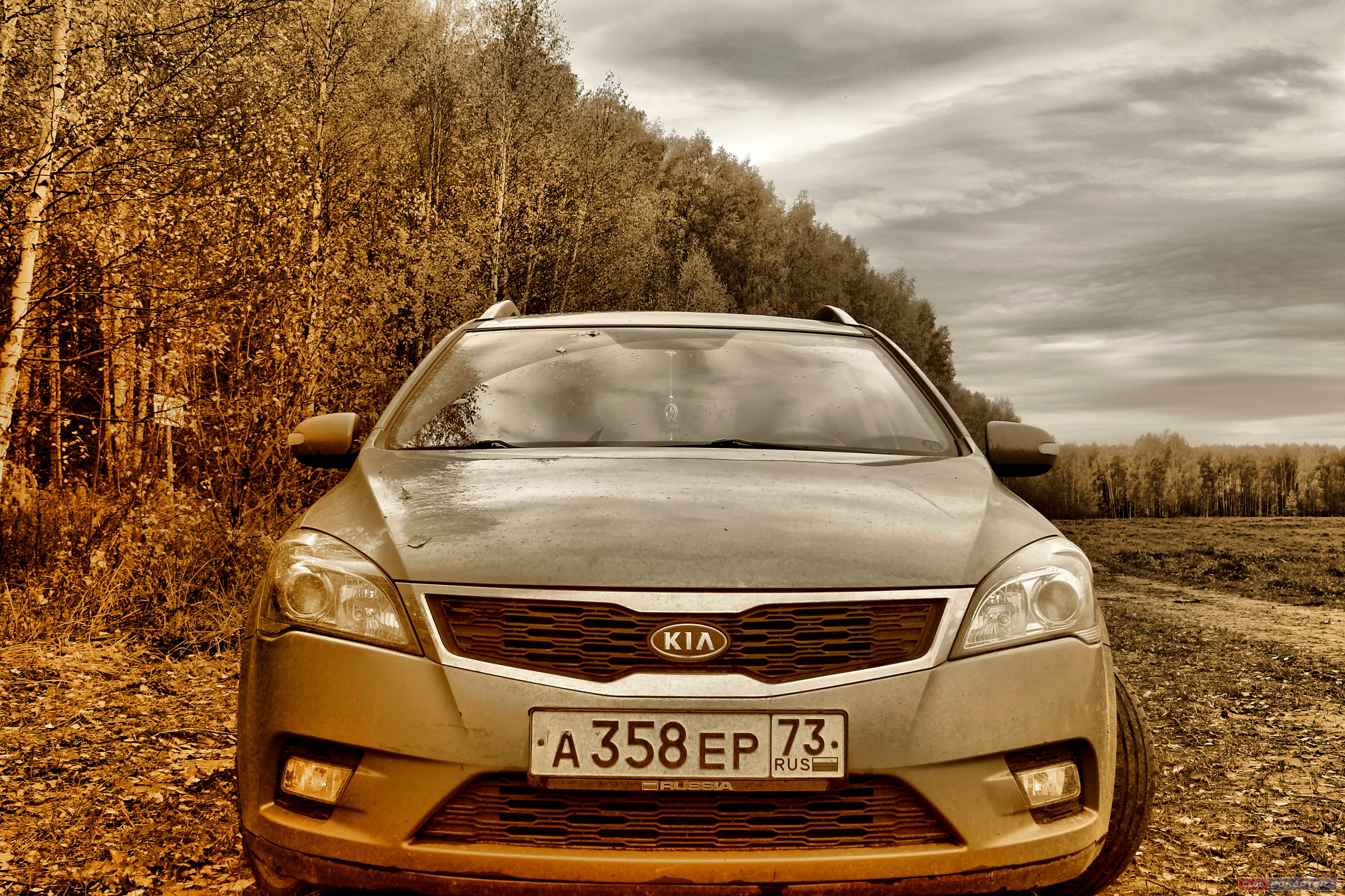 сид