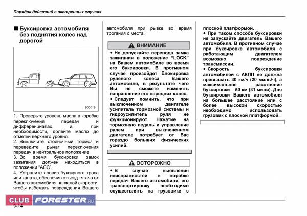 Forester_OM_05MY_1_360.jpg