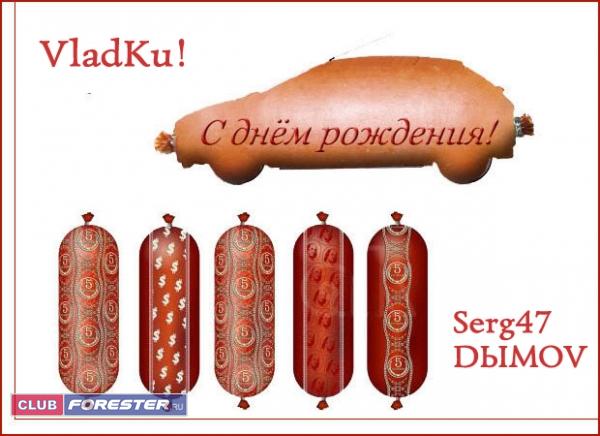 kolbasa_1.jpg