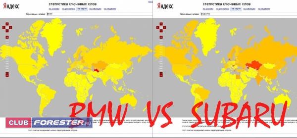 BMW_VS_SUBARU.jpg