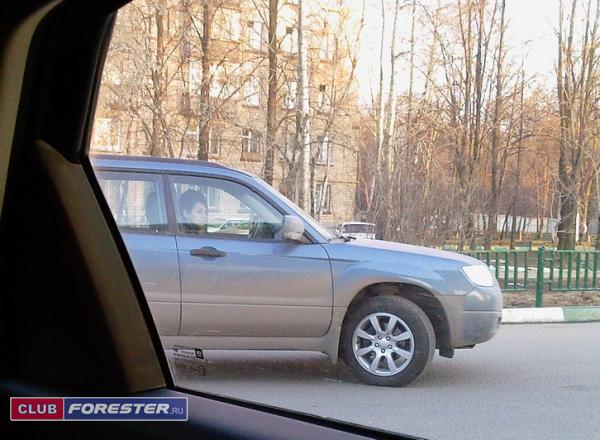 forester_blue_front.jpg