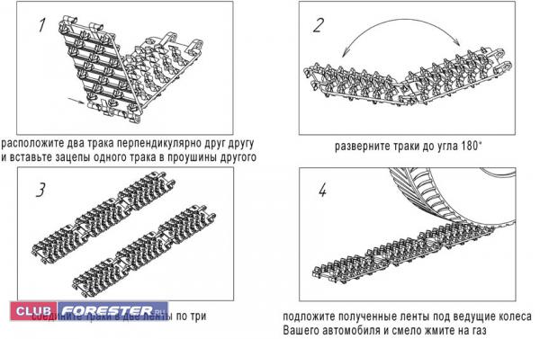 трак1.jpg